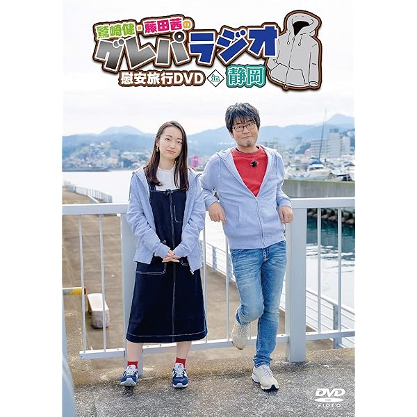 Amazon.co.jp: What a Pastaful World: ミュージック